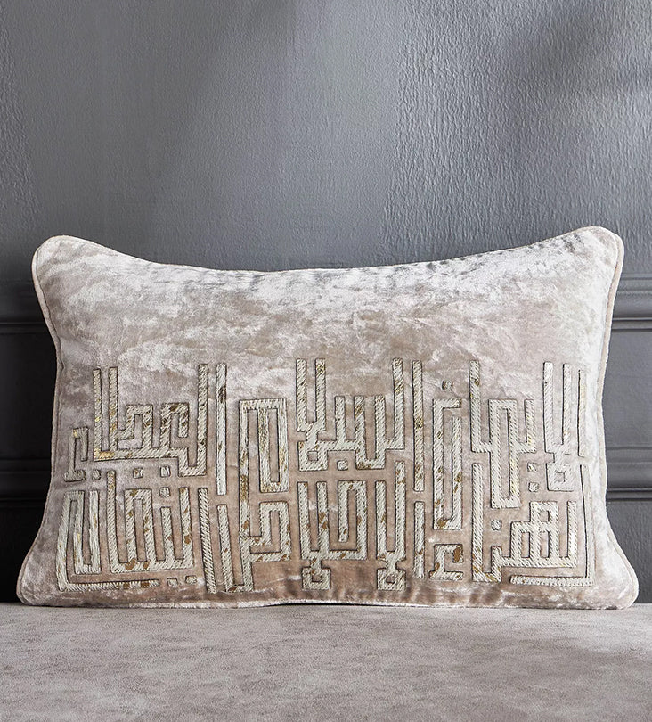 Exclusive collaboration between Kashida and Homecentre stores across the GCC for a premium Ramadan calligraphy collection