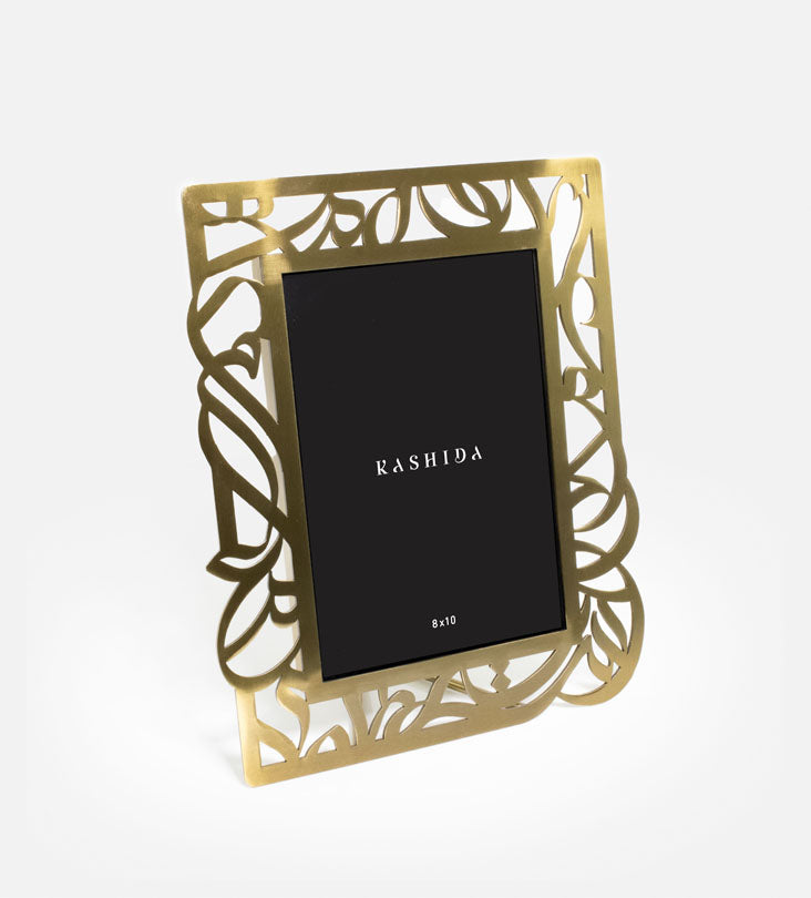 Brass photo frame featuring Arabic calligraphy by Kashida design