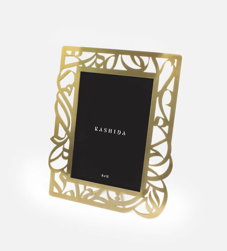 Brass photo frame featuring Arabic calligraphy by Kashida design