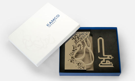 Islamic corporate gift set featuring a steel quran holder and bookmark featuring Arabic calligraphy designed by Kashida