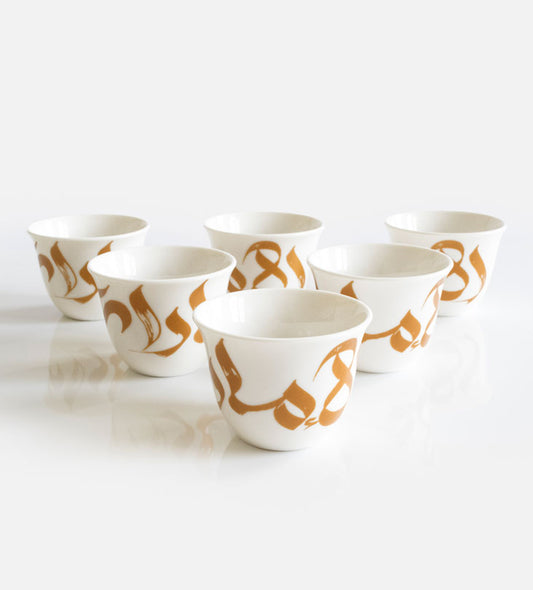 Contemporary Arabic Coffee Cup with Arabic calligraphy in copper tones, designed by Kashida.