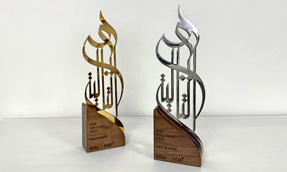 Premium VIP Trophies by Kashida design studio for VISA She's Next Awards Competition supporting female-led businesses