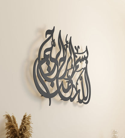 Bismillah modern Islamic wall art designed by Kashida in beautiful Arabic calligraphy