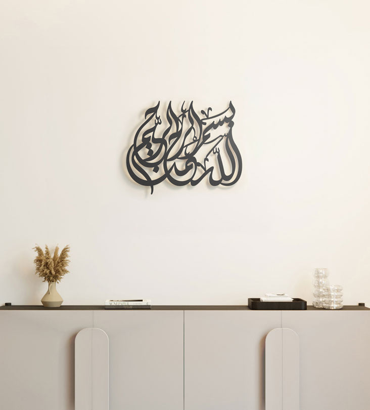 Bismillah modern Islamic wall art designed by Kashida in beautiful Arabic calligraphy