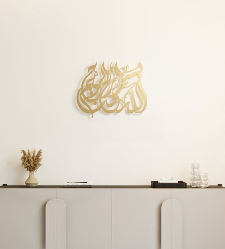 Bismillah modern Islamic wall art designed by Kashida in beautiful Arabic calligraphy