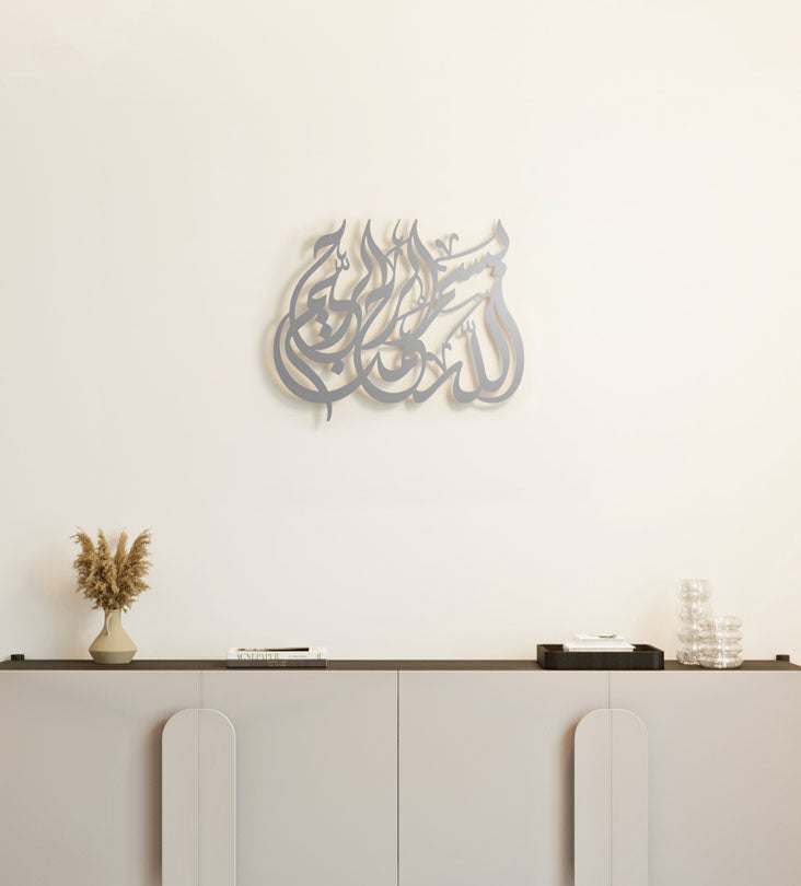 Bismillah modern Islamic wall art designed by Kashida in beautiful Arabic calligraphy