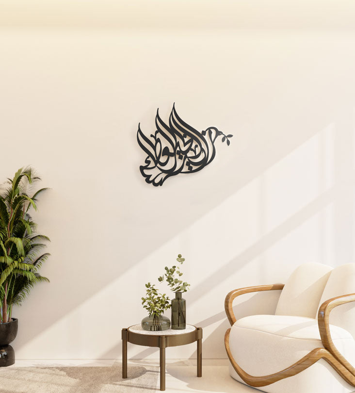 Kashida tribute wall art to Sheikh Zayed bin Sultan al Nahyan founding father of the UAE