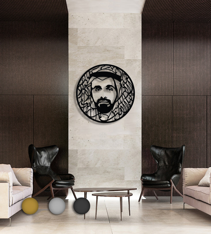 Sheikh Khaled Bin Mohammed al Nahyan Wall Decor Kashida Design