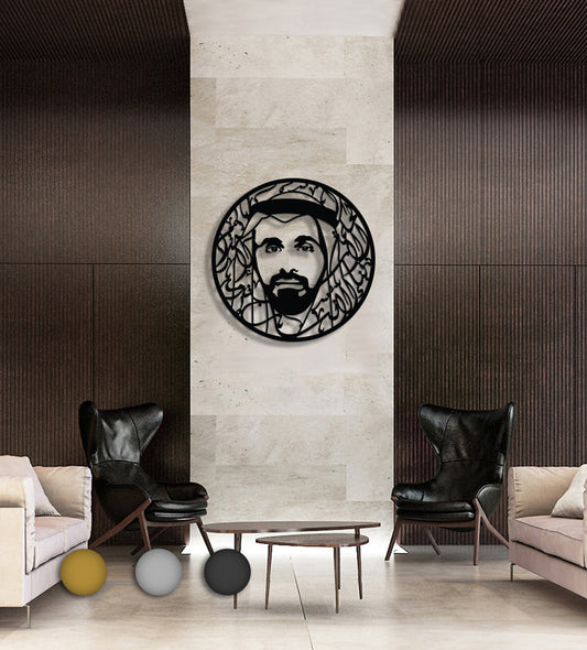 Sheikh Khaled Bin Mohammed al Nahyan Wall Decor Kashida Design