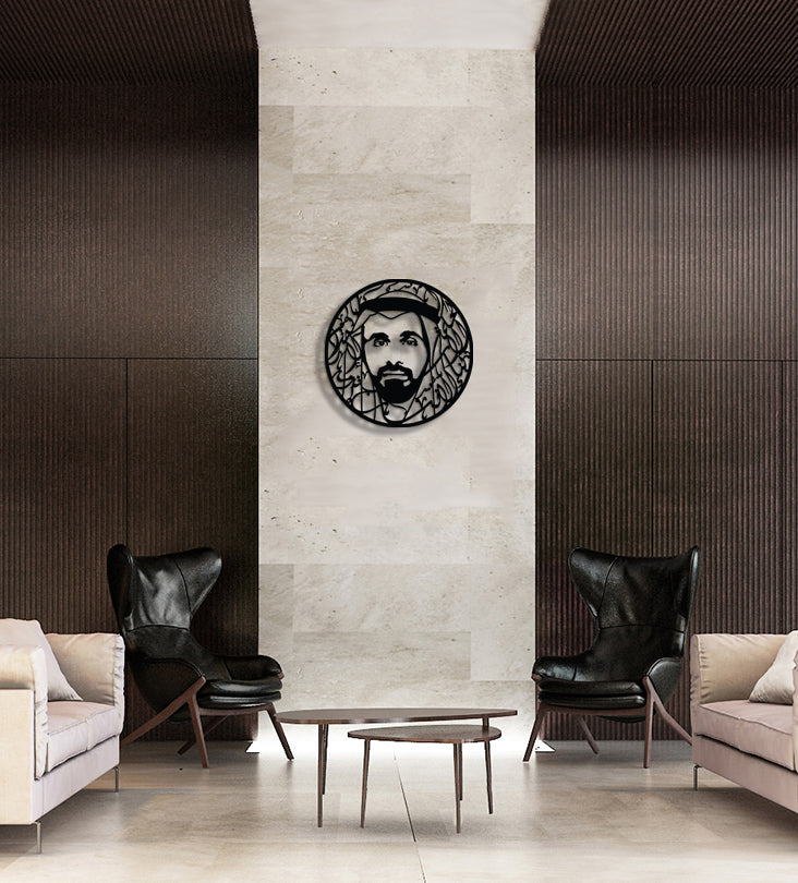 Sheikh Khaled Bin Mohammed al Nahyan Wall Decor Kashida Design