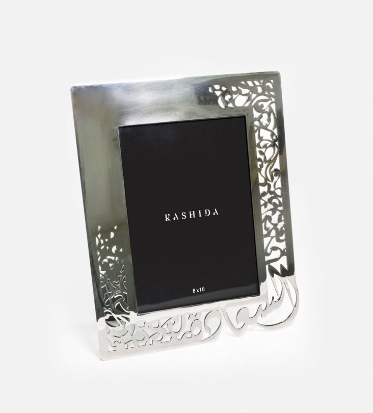 Mirror polished shiny steel photo frame featuring Arabic calligraphy by Kashida design