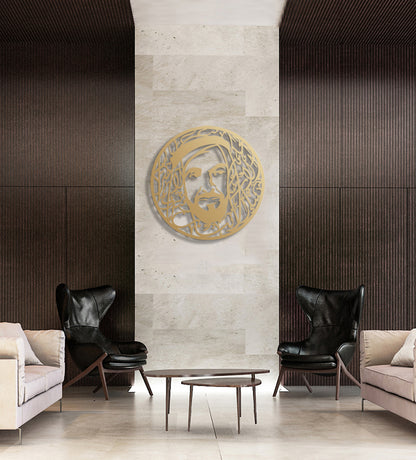 Sheikh Zayed Wall Décor