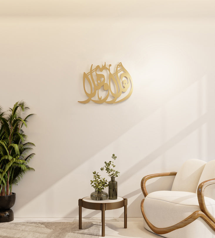 Beautiful Arabic calligraphy wall art saying ahlan wa sahlan, the Arabic word for welcome