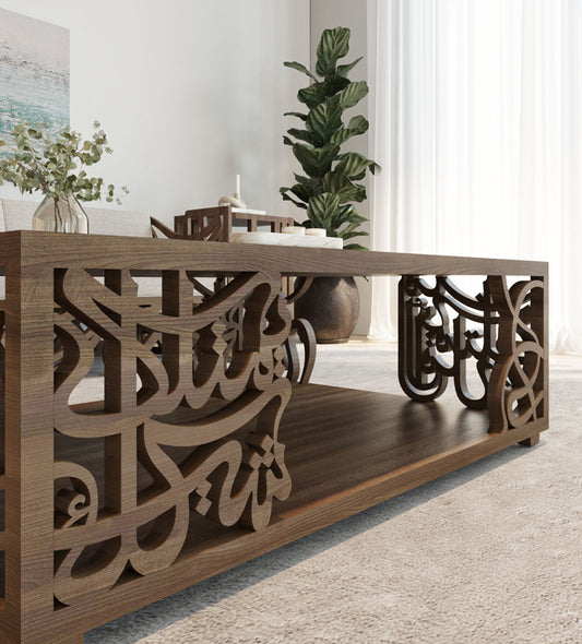 Arabic calligraphy wooden coffee table with two levels that translates to hope