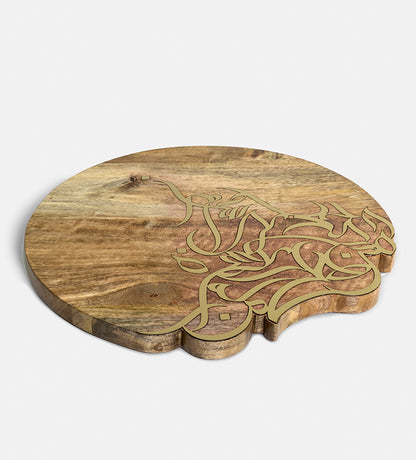 Contemporary cheese board in mango wood with Arabic calligraphy inlay