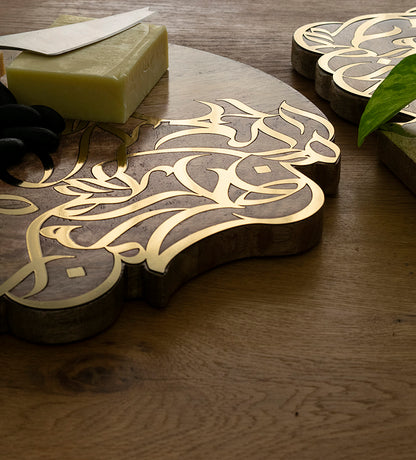 Contemporary cheese board in mango wood with Arabic calligraphy inlay