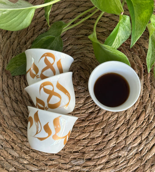 Contemporary Arabic Coffee Cup with Arabic calligraphy in copper tones, designed by Kashida.