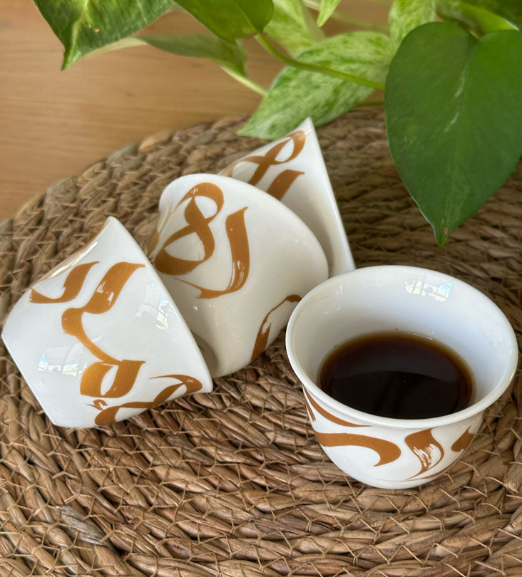 Contemporary Arabic Coffee Cup with Arabic calligraphy in copper tones, designed by Kashida.