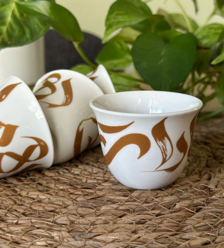 Contemporary Arabic Coffee Cup with Arabic calligraphy in copper tones, designed by Kashida.