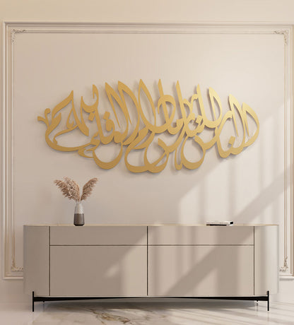 Personalized Arabic calligraphy metallic name wall piece