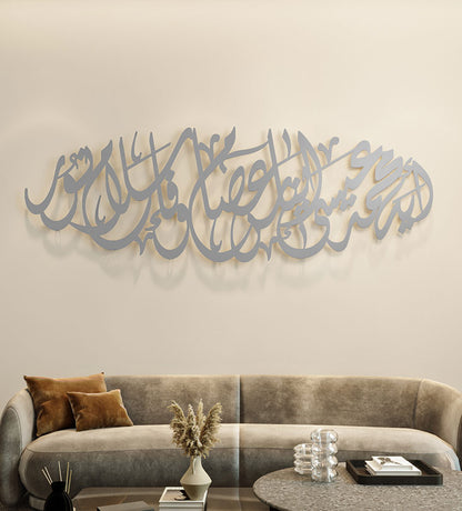 Personalized Arabic calligraphy metallic name wall piece