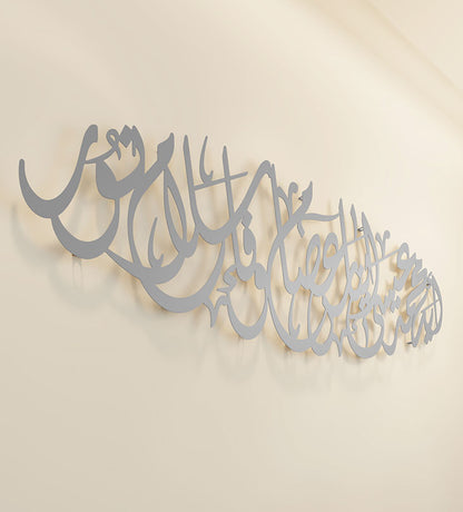 Personalized Arabic calligraphy metallic name wall piece