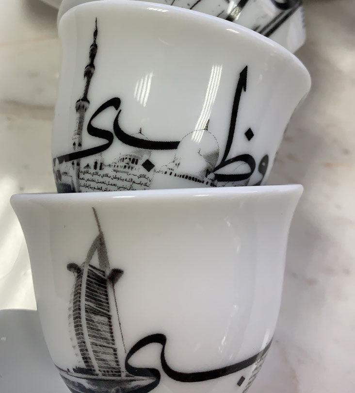 Modern set of 7 UAE black and white emirates coffee cups 