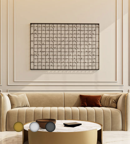 Ultramodern grid decorative wall art with 99 names of Allah by Kashida