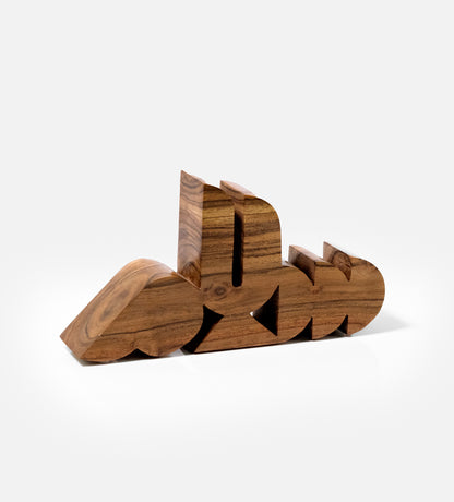 Contemporary decorative accents made with solid acacia wood, carved with modern Arabic calligraphy words.