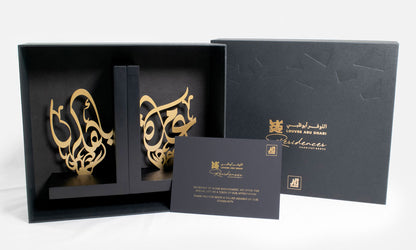 Customized Bookends for Louvre Residences by Al Dar