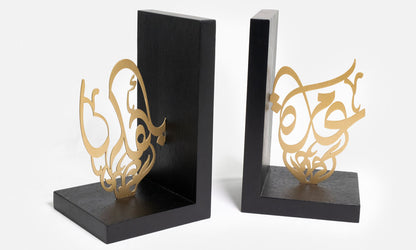 Customized Bookends for Louvre Residences by Al Dar