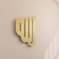modern geometric wall piece with Arabic calligraphy reading the name of Allah