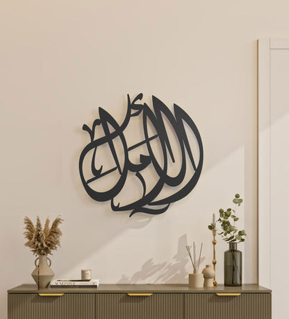 Black circle wall decor hanger in Arabic calligraphy that reads hope