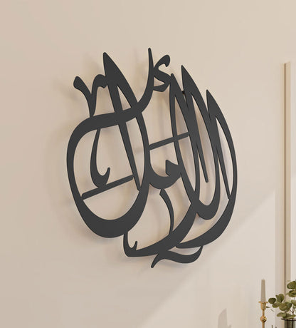 Black circle wall decor hanger in Arabic calligraphy that reads hope