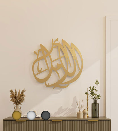 Gold circle wall decor hanger in Arabic calligraphy that reads hope