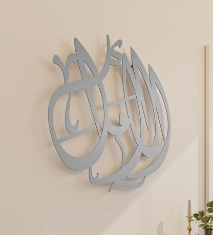 Black circle wall decor hanger in Arabic calligraphy that reads hope