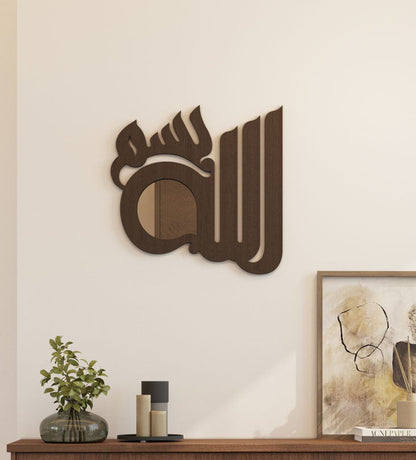 Islamic word Bismillah as a brown wooden mirror with Arabic calligraphy designed by Kashida