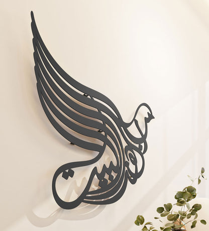 Arabic calligraphy in bird shape that reads God Bless Our Home