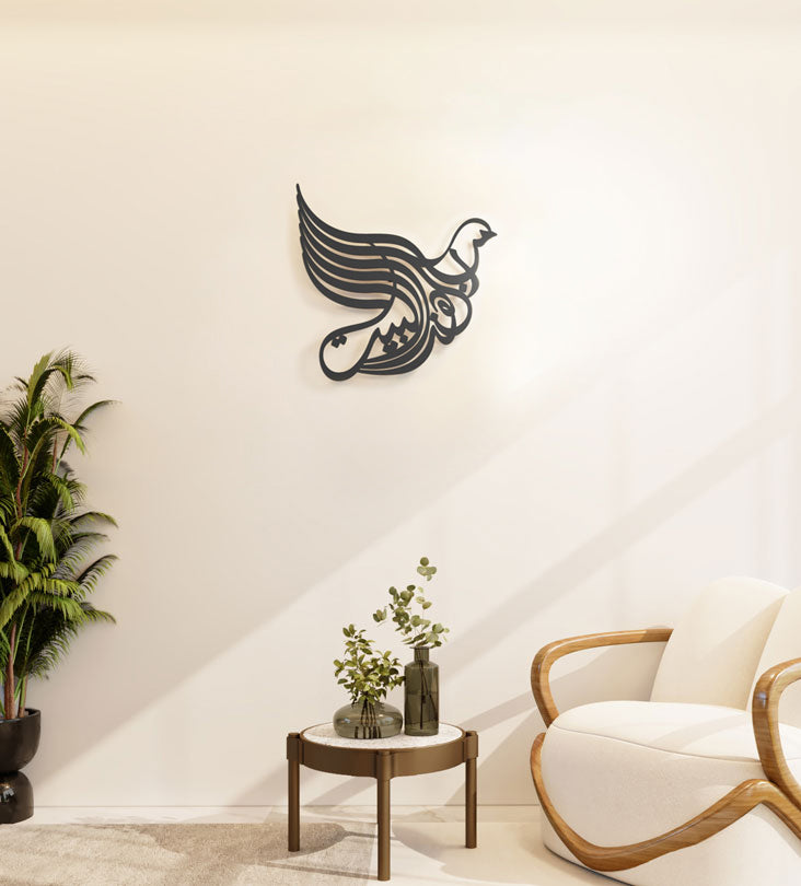 Arabic calligraphy in bird shape that reads God Bless Our Home