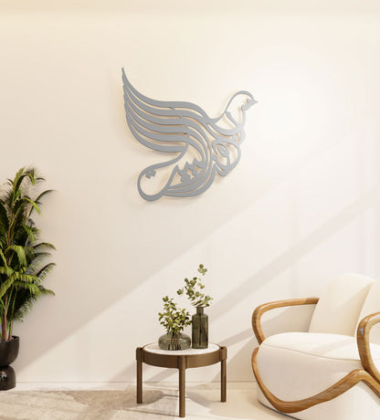 Arabic calligraphy in bird shape that reads God Bless Our Home