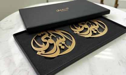 Gift set of beautiful steel cut coasters with Arabic calligraphy designed for Al Beiruti restaurant in Dubai by Kashida design