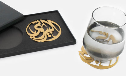 Gift set of beautiful steel cut coasters with Arabic calligraphy designed for Al Beiruti restaurant in Dubai by Kashida design