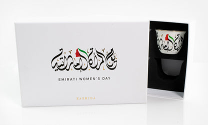 Emirati Women's Day Gifts