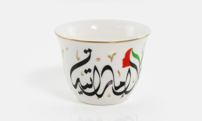 Emirati Women's Day Gifts