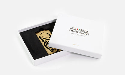 Emirati Women's Day Gifts