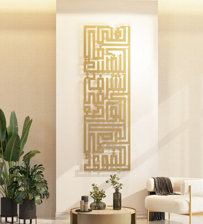 Long vertical Arabic calligraphy wall piece for luxury homes.