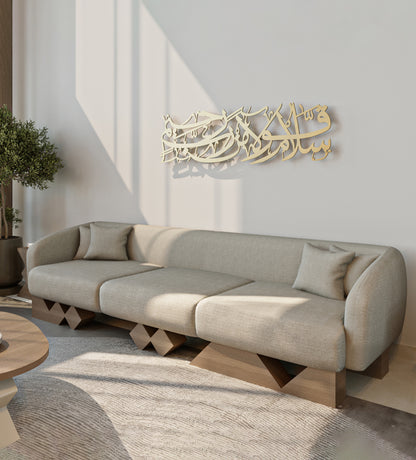 Wide modern majlis sofa with walnut wood and simple neutral tone upholstery from Kashida's Nuqat collection.