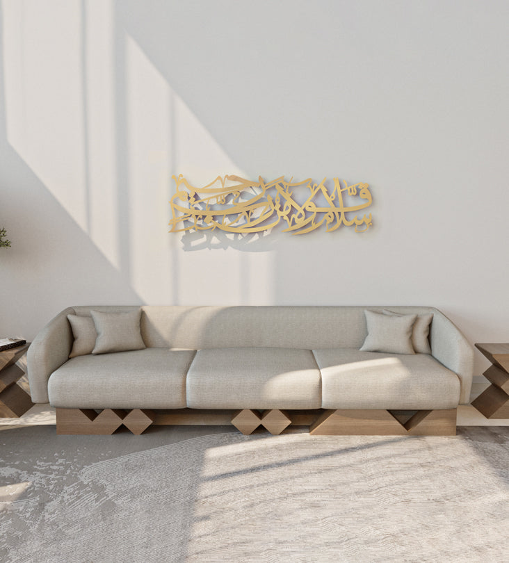 Wide modern majlis sofa with walnut wood and simple neutral tone upholstery from Kashida's Nuqat collection.