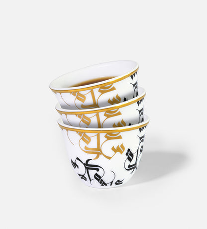 Traditional Arabic coffee cup finjal in royal blue and gold Arabic calligraphy pattern