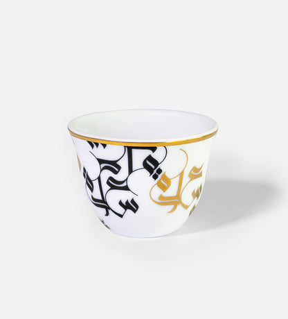 Traditional Arabic coffee cup finjal in royal blue and gold Arabic calligraphy pattern